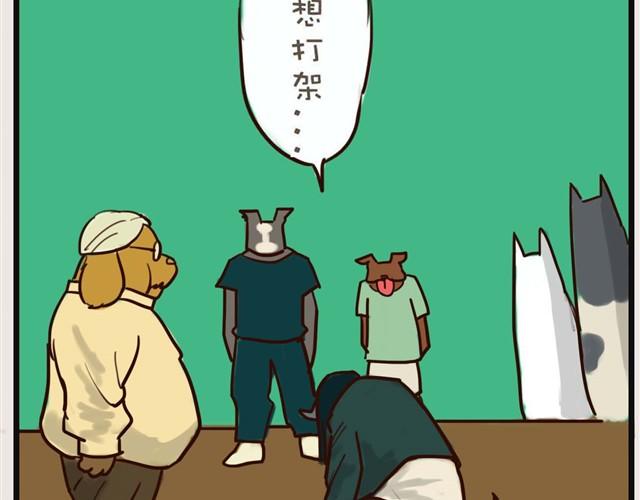想和大家一起玩33