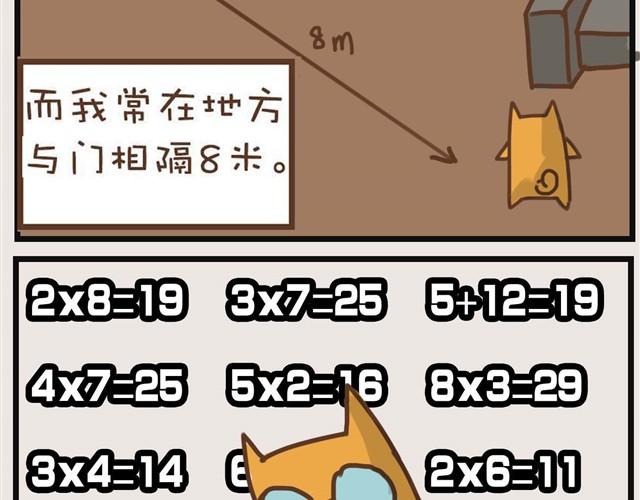 大熊你为什么不带我出门！15