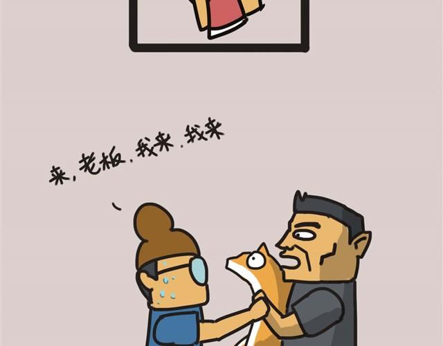 带安妮去公司于是空气凝固了34