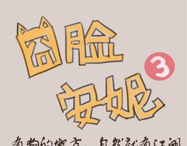 真是越来越活泼了呢0