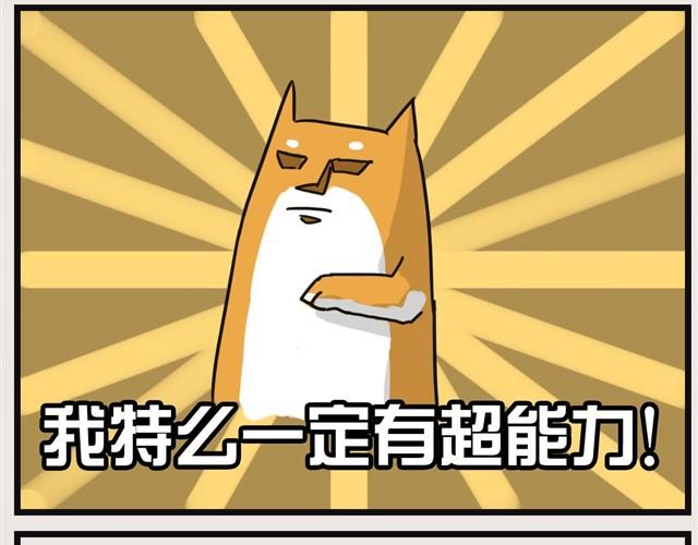 安妮学会握手了！16