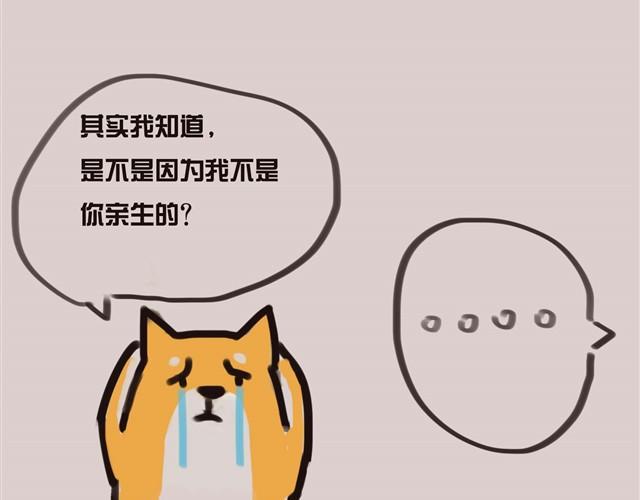 专业守门员安妮10