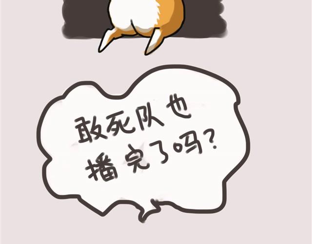 专业守门员安妮1