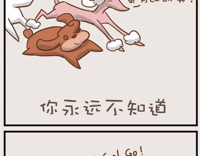 想和大家一起玩46