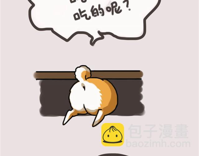 专业守门员安妮3