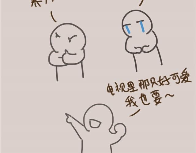 真是越来越活泼了呢47
