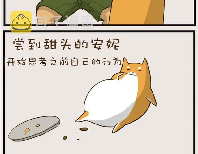 安妮学会握手了！10