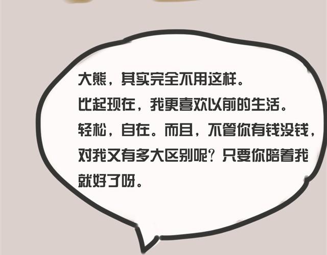 我还是喜欢尿在原来的客厅34