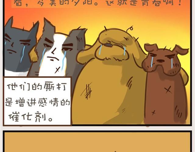 想和大家一起玩4