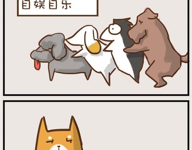 想和大家一起玩10