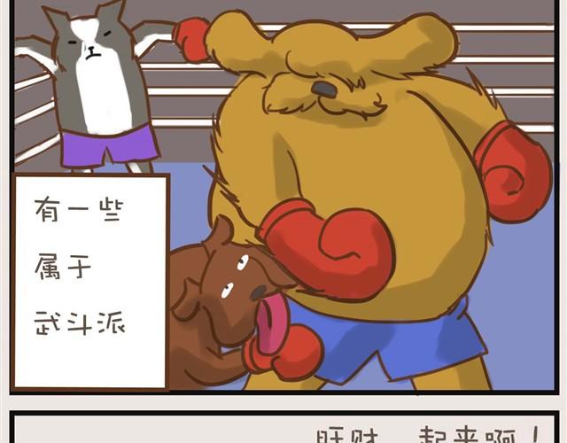 想和大家一起玩2