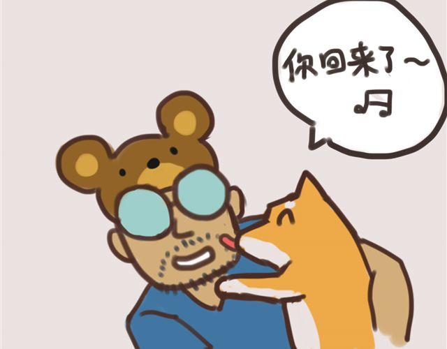 狗狗的喜好真是让人受不了17