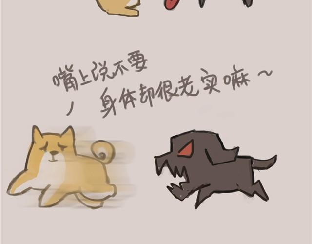 真是越来越活泼了呢24