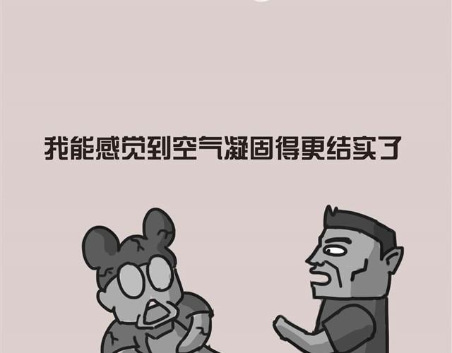 带安妮去公司于是空气凝固了37