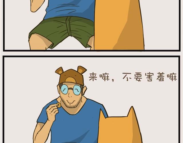 安妮学会握手了！4