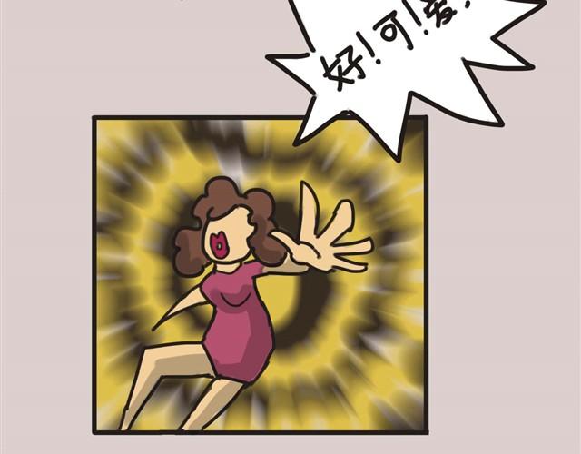 带安妮去公司于是空气凝固了28