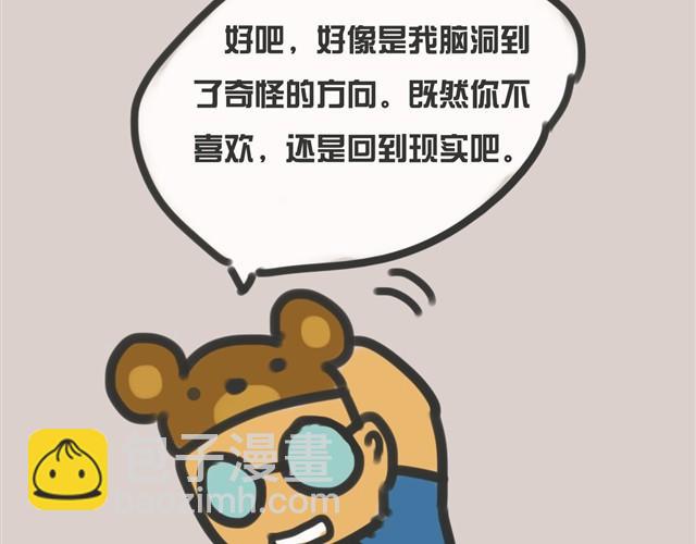 我还是喜欢尿在原来的客厅36