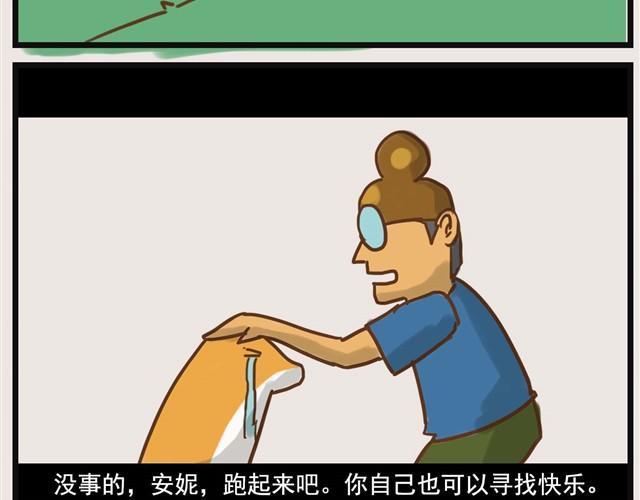 想和大家一起玩38