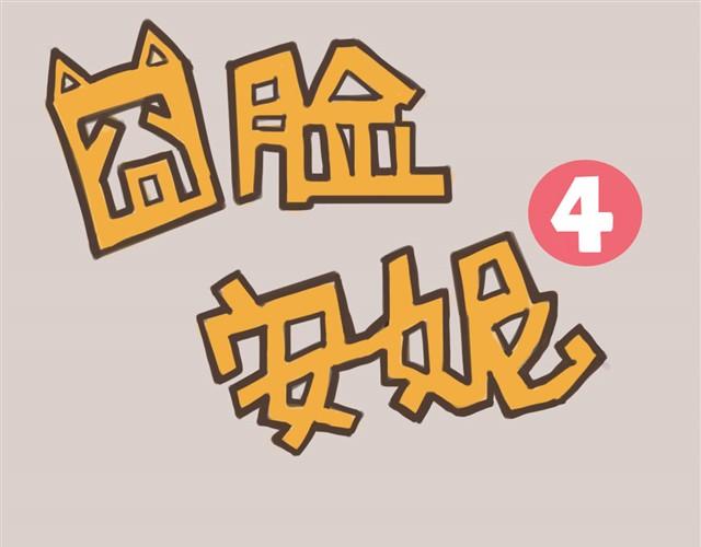 真是越来越活泼了呢26
