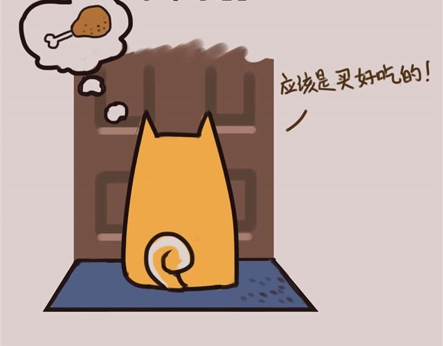 专业守门员安妮15