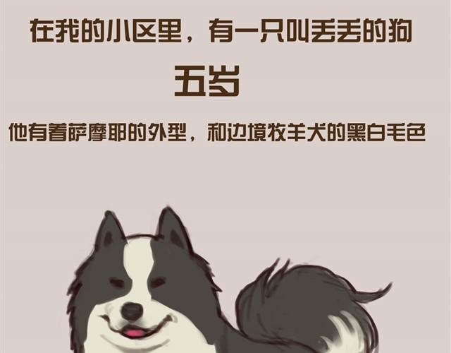 真是越来越活泼了呢27
