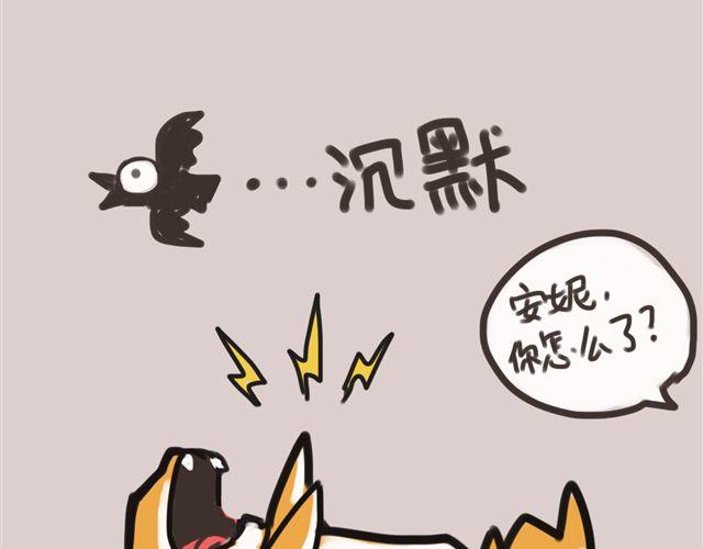 一只沉默的狗18