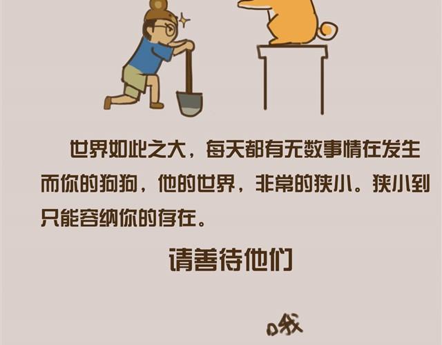 真是越来越活泼了呢52