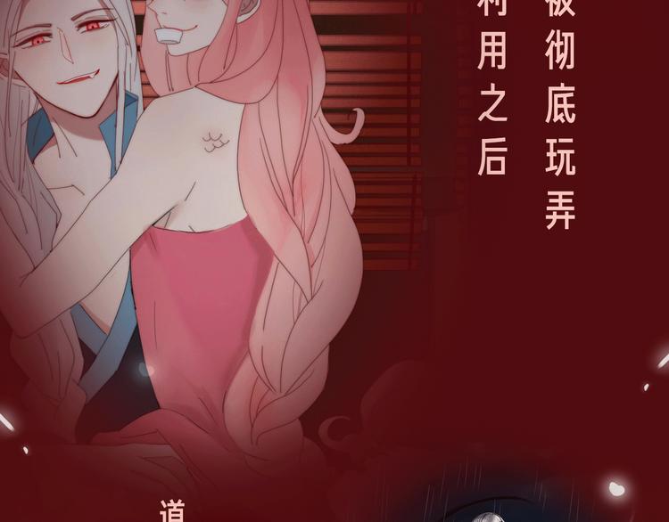 相杀比相爱更精彩的彩虹漫！20