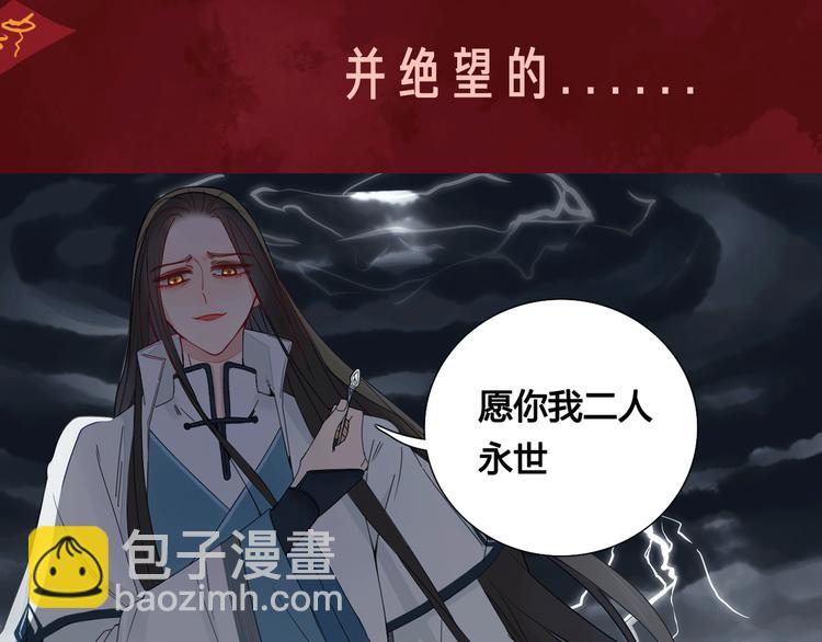 相杀比相爱更精彩的彩虹漫！22