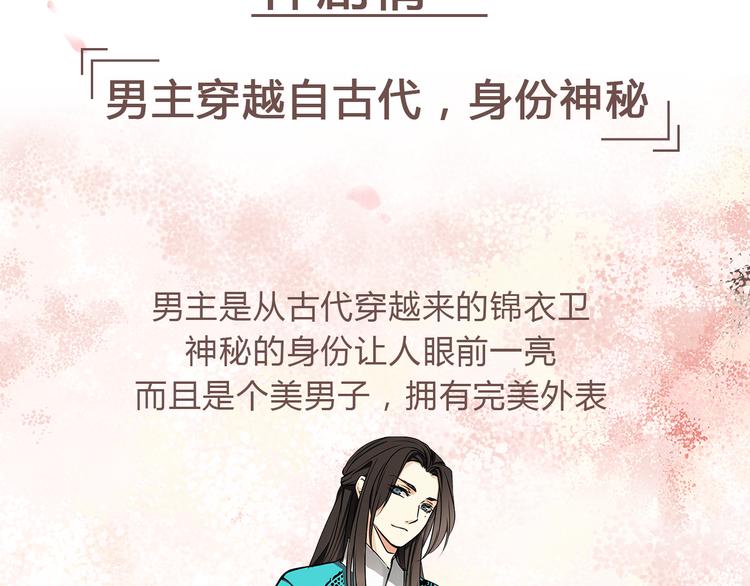 一定要看的养成系穿越漫画！4