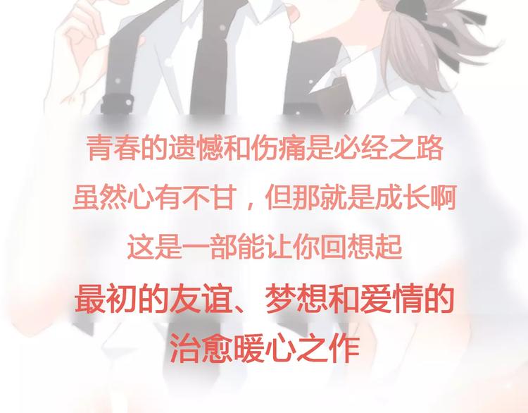 让你一分钟找到青春共鸣！34