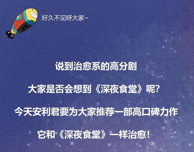 治愈成人世界的失落0