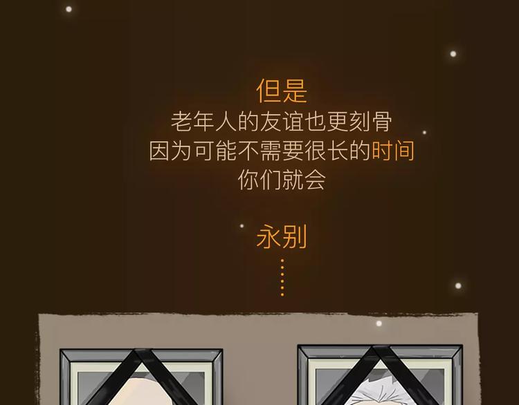 看3话就让你泪流满面！15