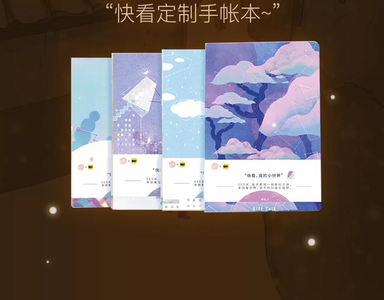 看3话就让你泪流满面！36