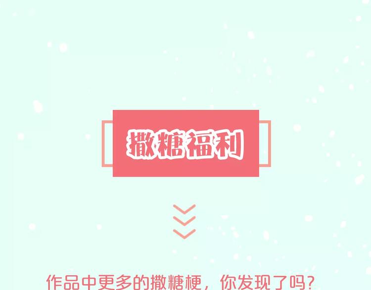 让你找回恋爱的冲动！40