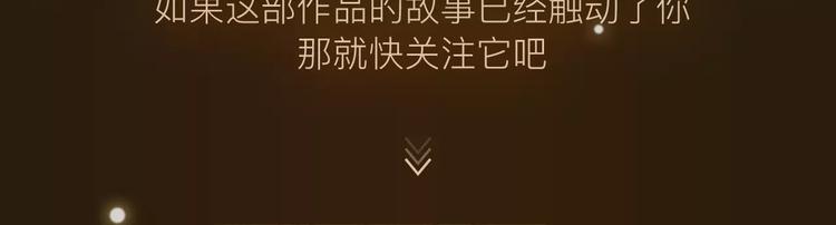 看3话就让你泪流满面！34