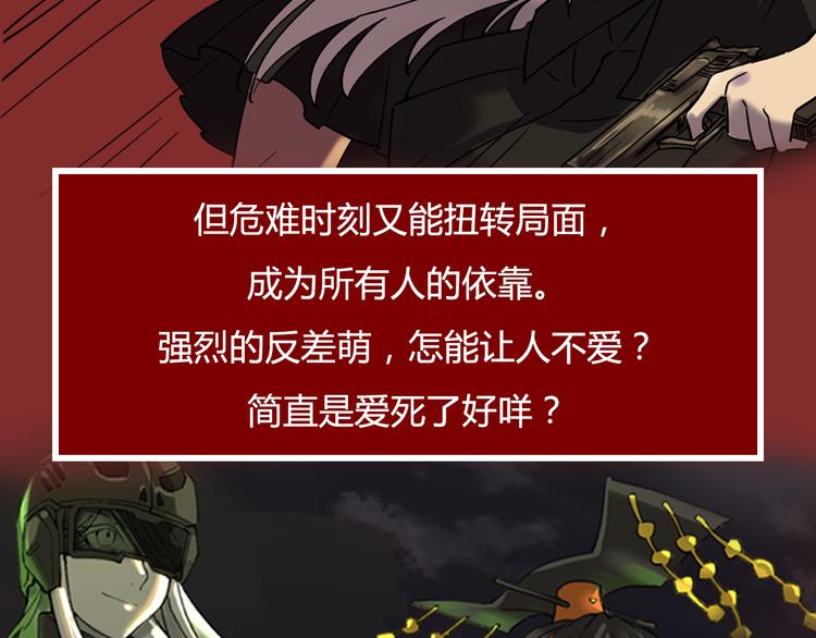 点击赠送惊喜周边！爆笑榜Top2原因大揭秘！8