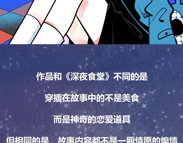 治愈成人世界的失落3