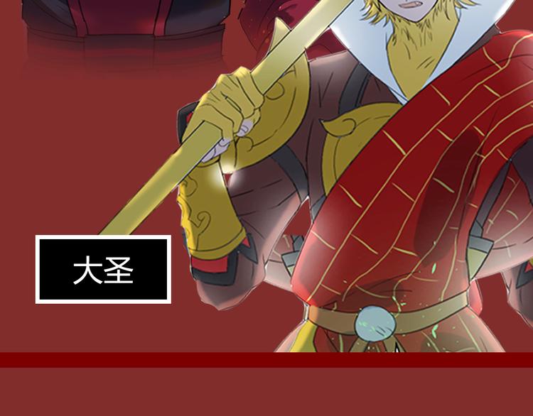 点击赠送惊喜周边！爆笑榜Top2原因大揭秘！19