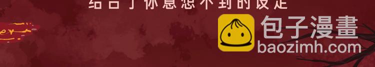 相杀比相爱更精彩的彩虹漫！30