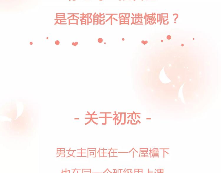 让你一分钟找到青春共鸣！21