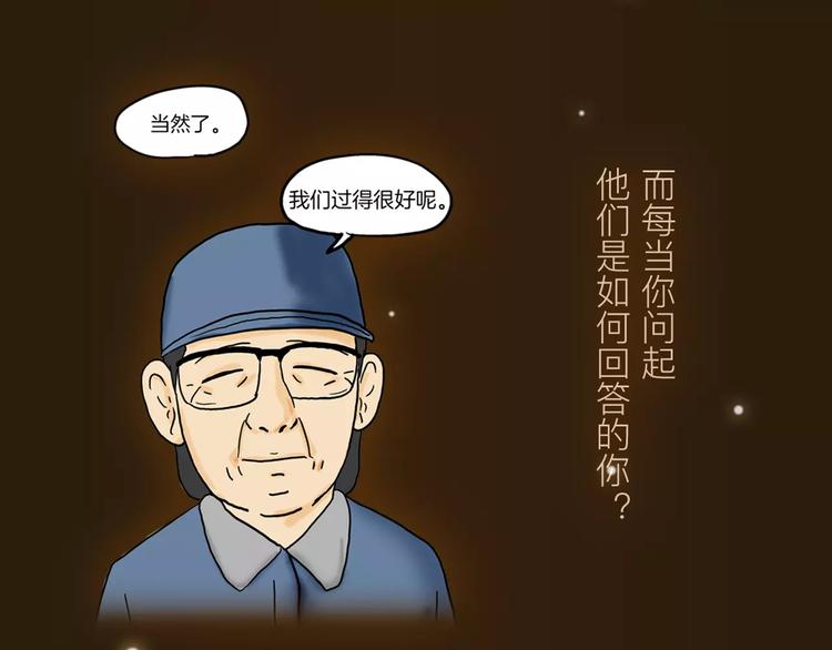 看3话就让你泪流满面！30
