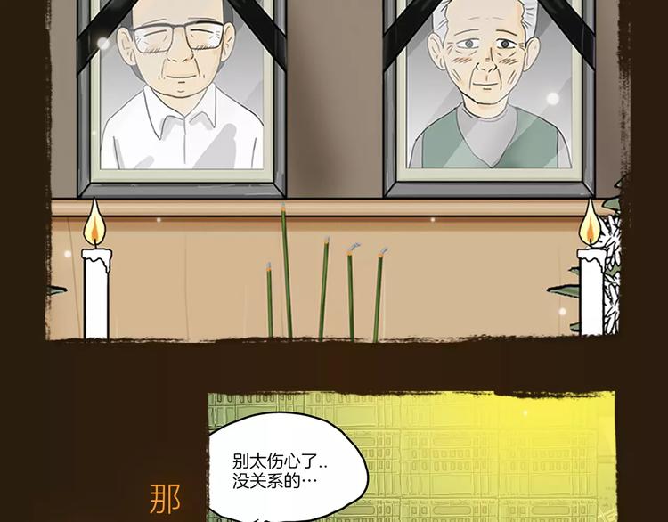 看3话就让你泪流满面！16