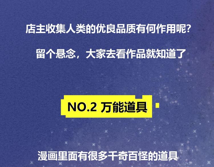 治愈成人世界的失落15
