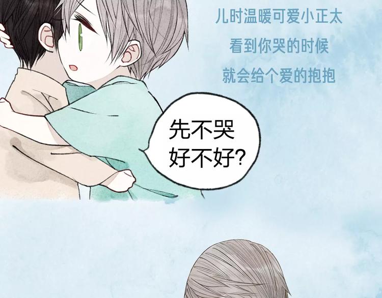 这部彩虹漫力作糖里带毒！7
