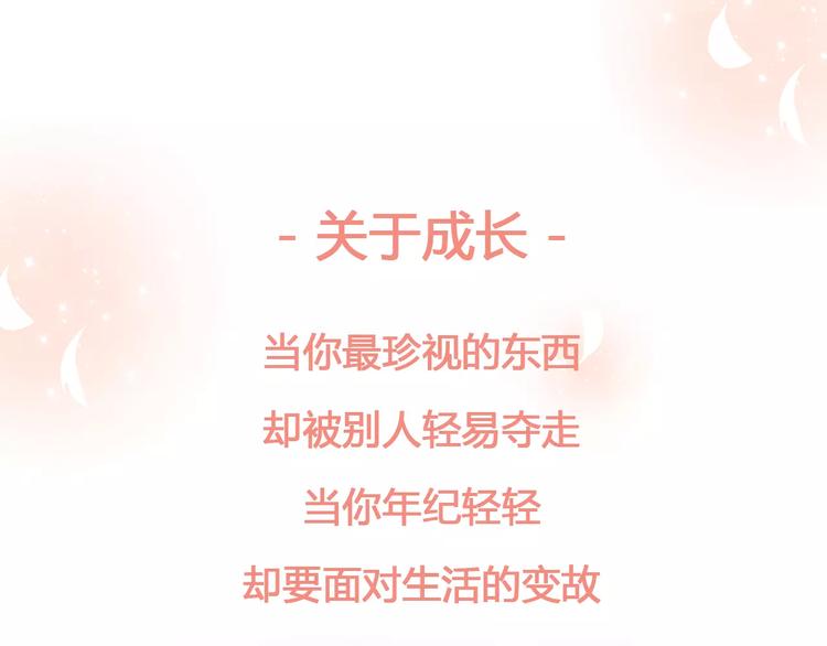 让你一分钟找到青春共鸣！24