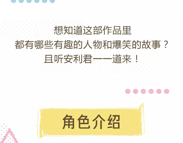 27亿热度的兄妹互怼日常17