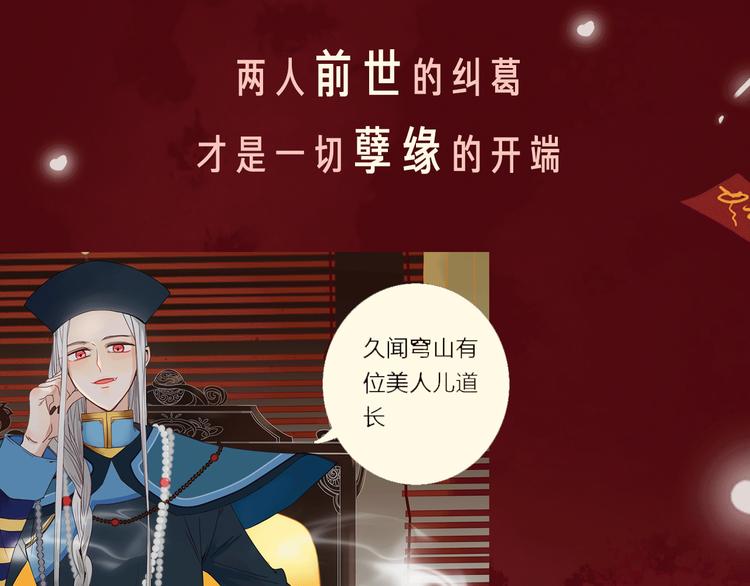 相杀比相爱更精彩的彩虹漫！14