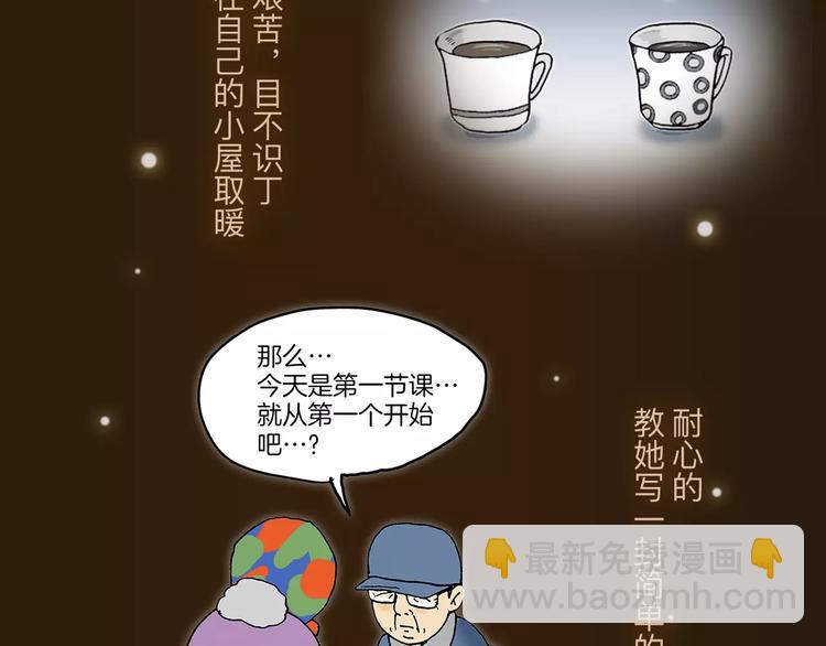 看3话就让你泪流满面！12