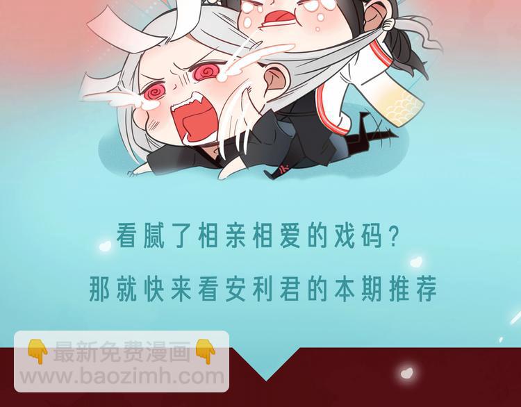 相杀比相爱更精彩的彩虹漫！1